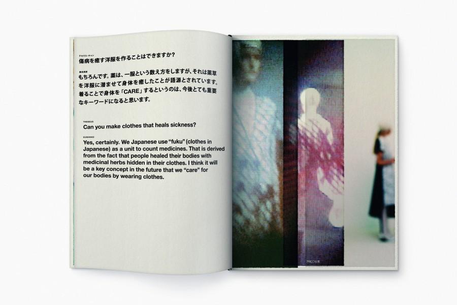 Theseus Chan for WORK. Osa Cooper Hewitt Smithsonian Design Museumin Beauty –triennaalia. Copyright: WORK.
